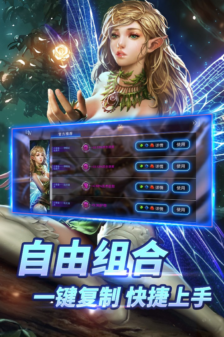 自由之战单机版