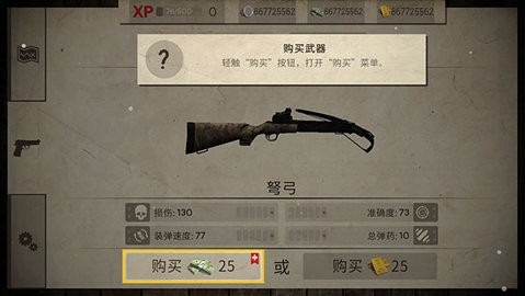 活死人之地手机版(1)