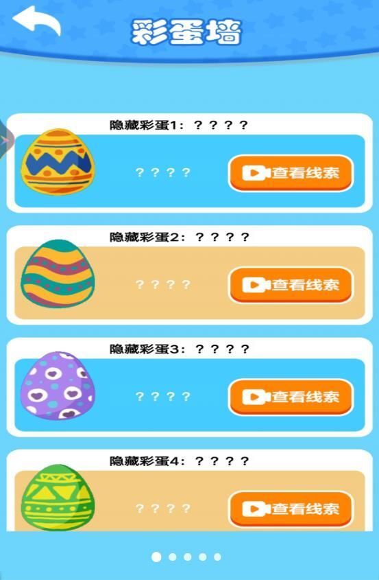 深海钓鱼手机版截图4