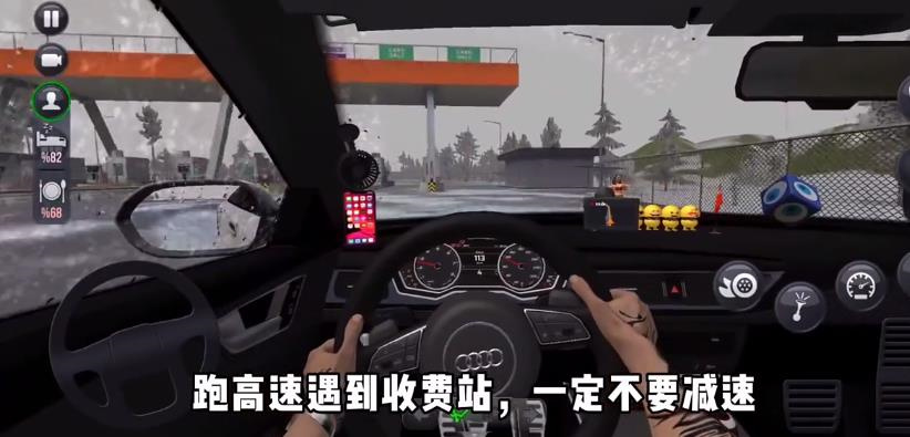 终极卡车模拟器官方版