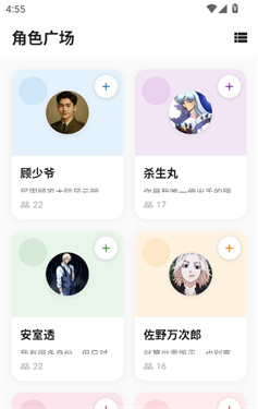 寻岛AI官网版