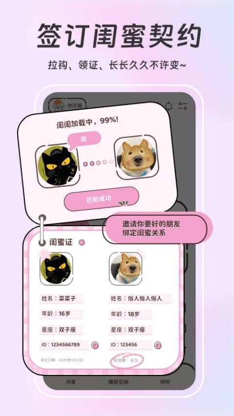 MIKA官网版