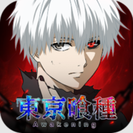 东京喰种觉醒官网版