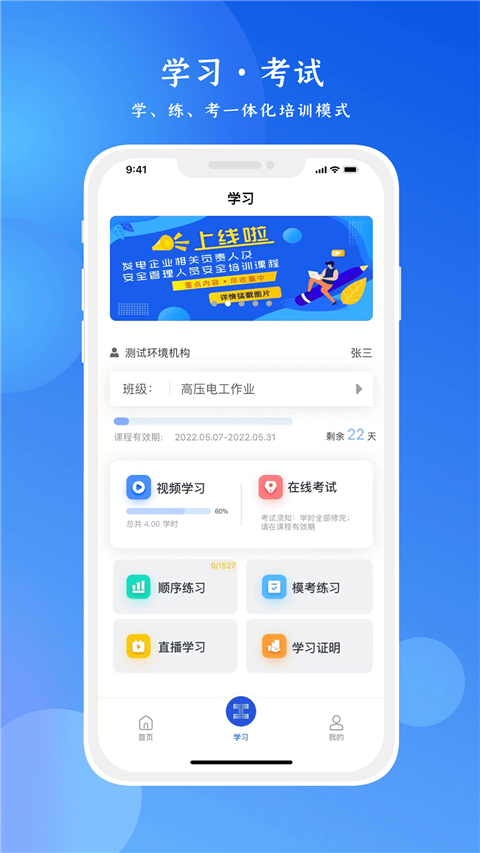 链工宝最新版(1)