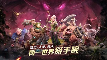 万龙觉醒官网版