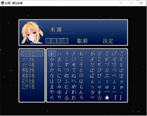 逃离侵胎迷宫汉化版(1)
