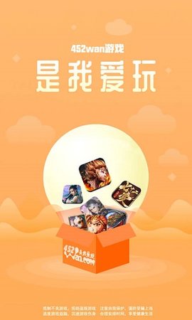 425手游平台app最新版本