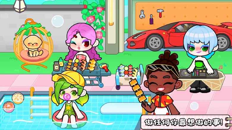 奇妙创意世界官方正版