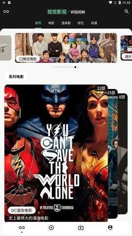 麦田影院去广告版图1