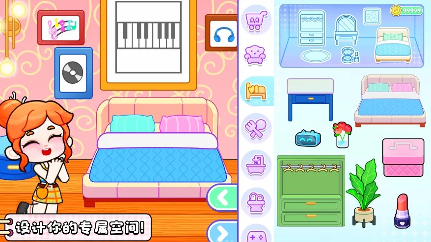 奇妙创意世界官方正版