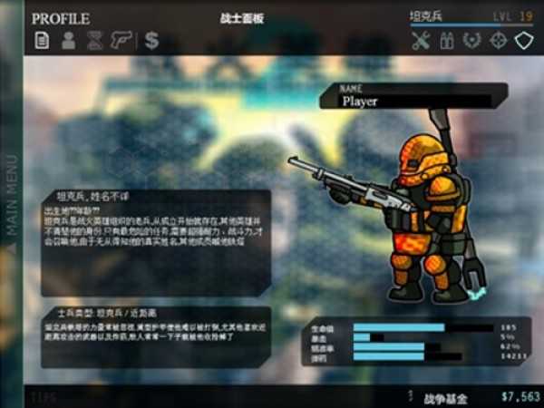 战火英雄2官方版(1)