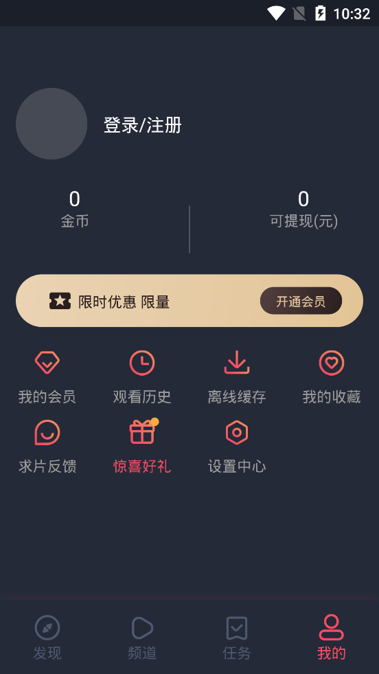 泰剧迷粉色版(1)