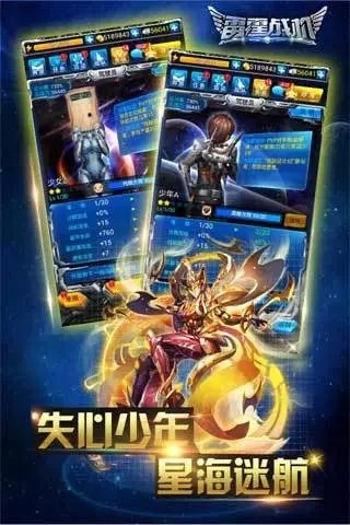 雷霆战机最新版