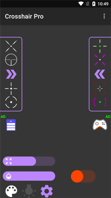 crosshairpro老版本(2)