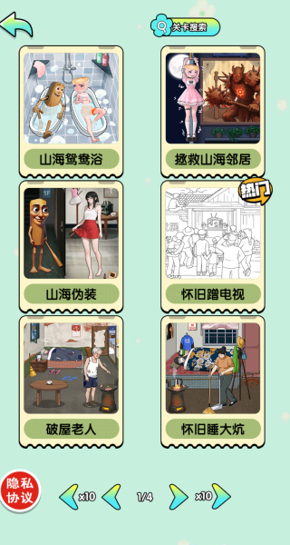 显眼包本包