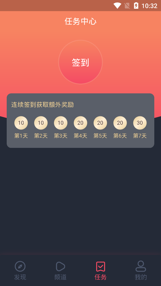 泰剧迷粉色版(2)