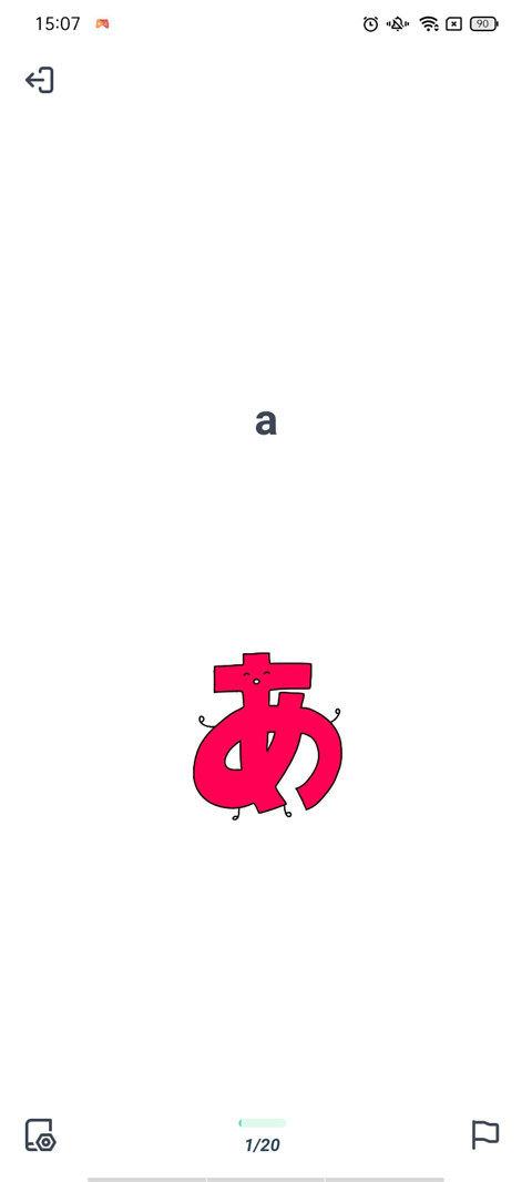 HelloTalk免费版(3)