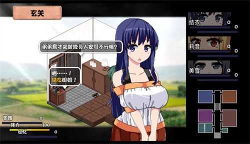 夏日狂想曲冷狐版(3)