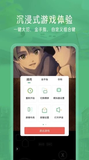 小马模拟器2025最新版(2)