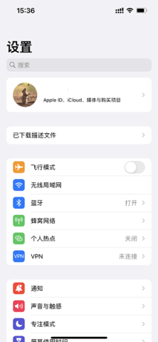 尝鲜派手机版(3)