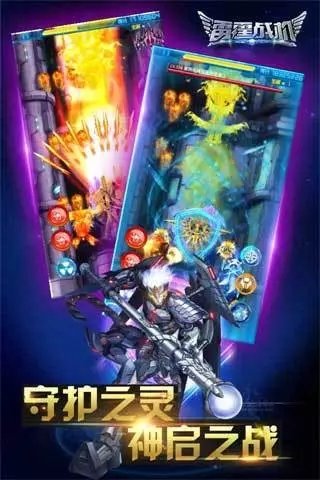 雷霆战机最新版