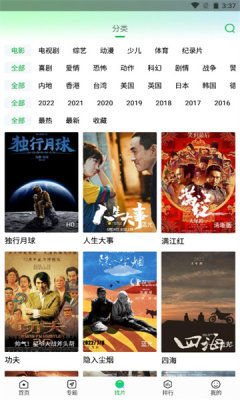 蜂鸟追剧2025最新版(2)