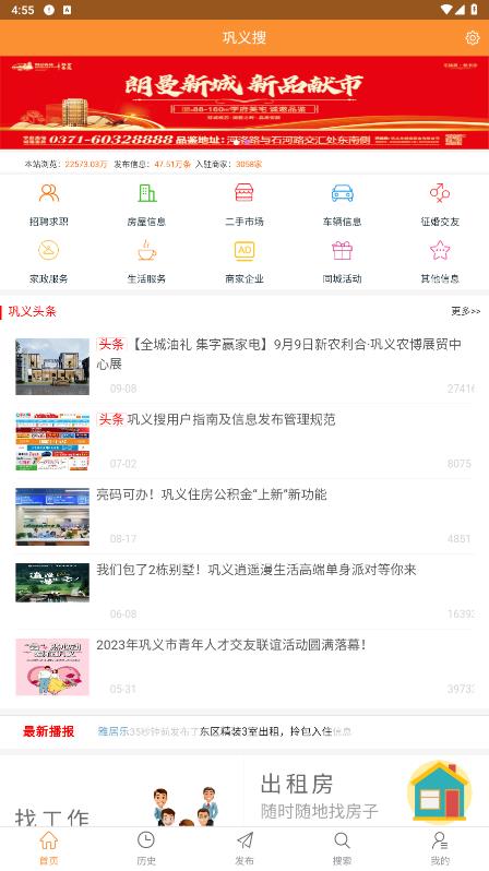 巩义搜(4)