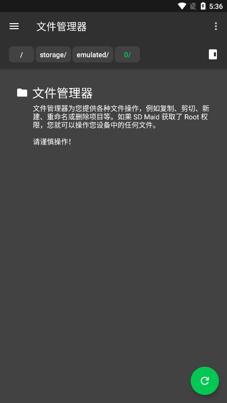 sd女佣高级版(3)