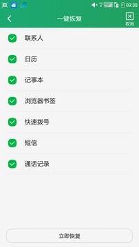 酷云官方版(1)