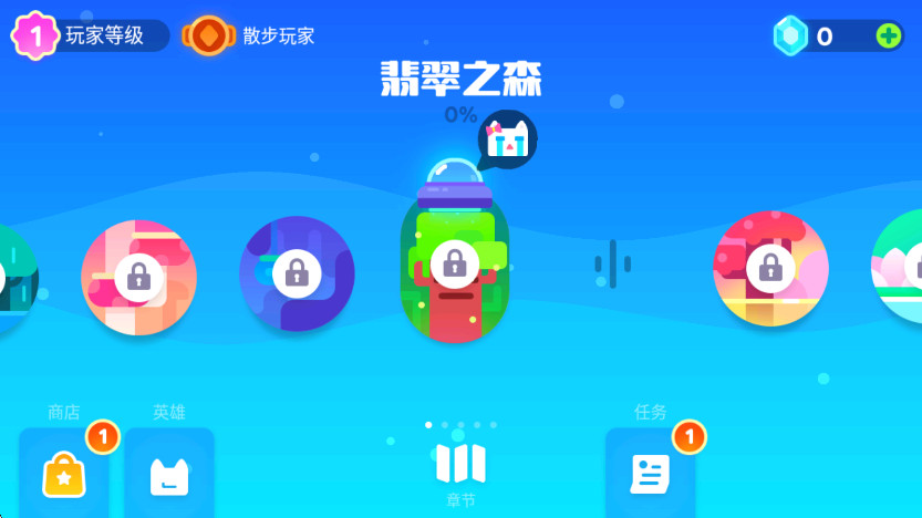 超级幻影猫2
