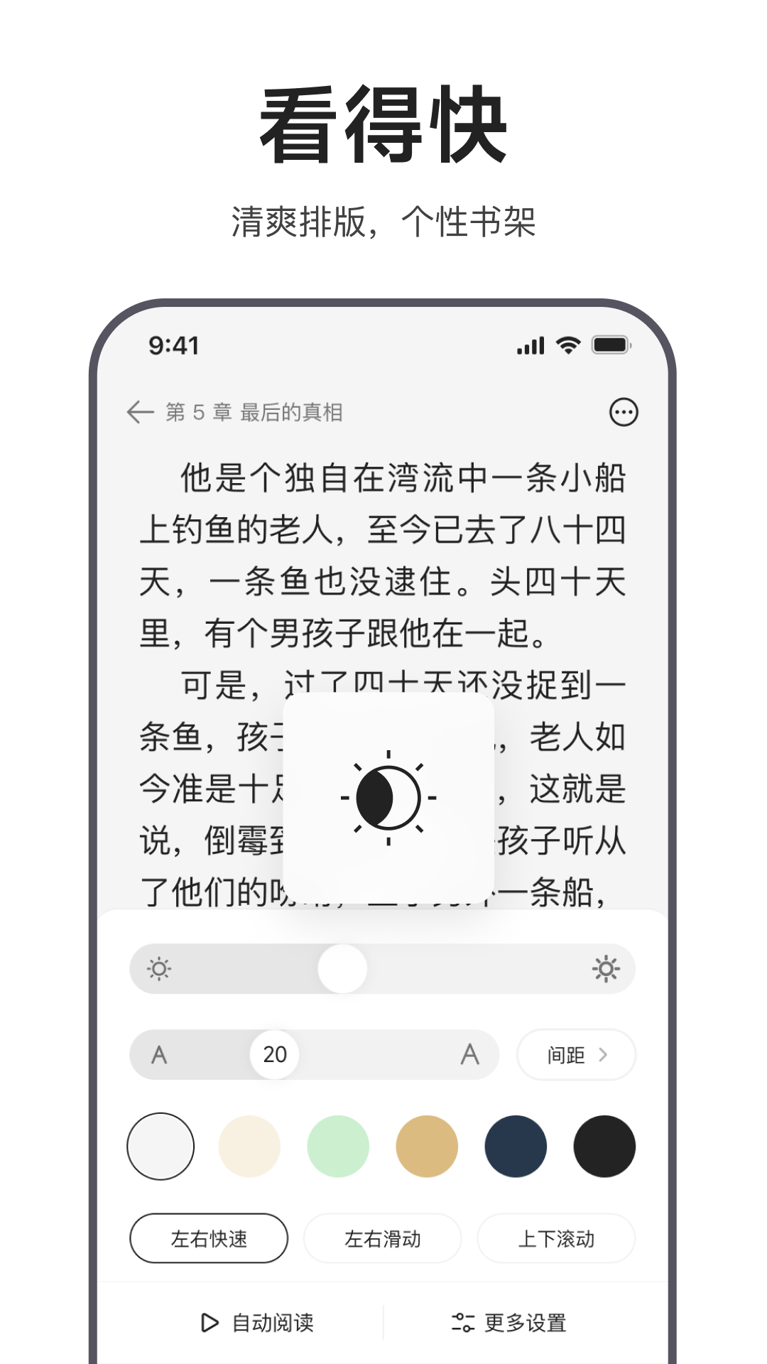 迅雷浏览器免费版(2)