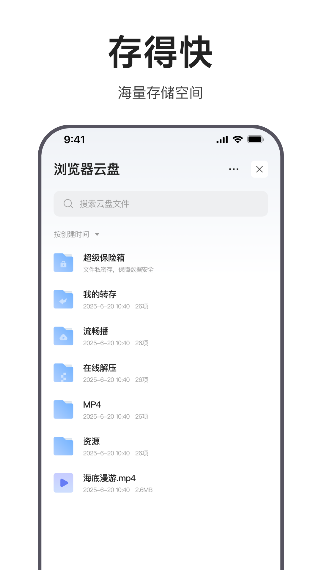 迅雷浏览器免费版(1)