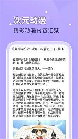 柚子漫画免费版(3)