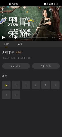 韩站官方版(2)