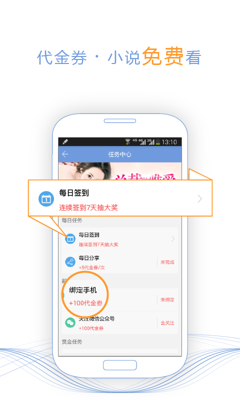 第九中文网(1)