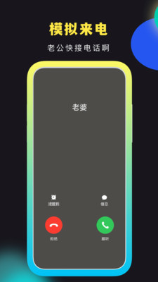 社恐快跑免费版(4)
