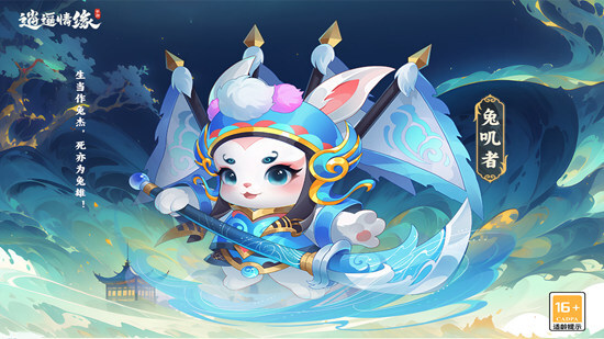 逍遥情缘手机版图2