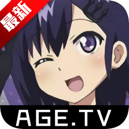 ace动漫免费版