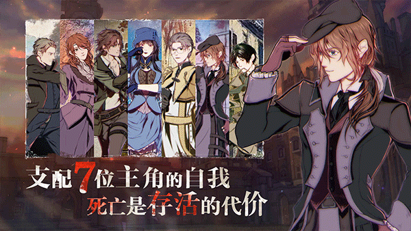 圣歌德嘉的晚钟汉化版