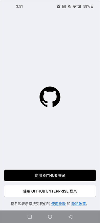github中文版(1)