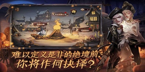 第五人格抽奖模拟器截图2