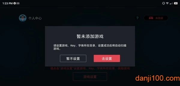 Switch蛋蛋模拟器最新版