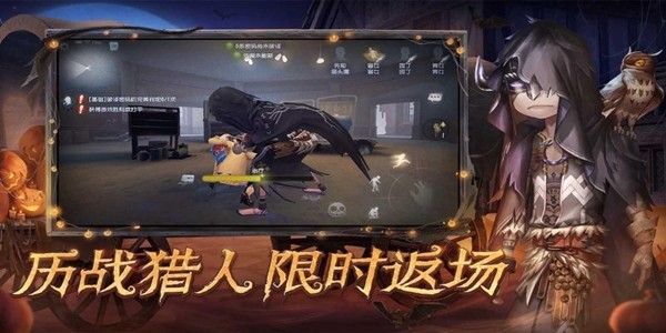 第五人格抽奖模拟器截图0