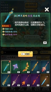 唐僧暴走模拟器