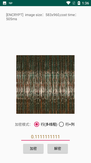 picencrypt图片混淆安卓版