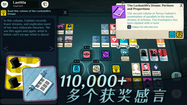 密教模拟器  中文版