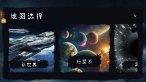 马桶人太空沙盒免广告版