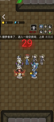 猎梦宿舍最新版