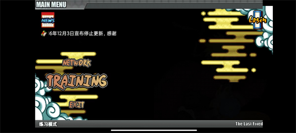 鸣人的假期无白屏无广告无闪退版截图2