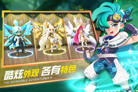 弹弹奇妙冒险内购版